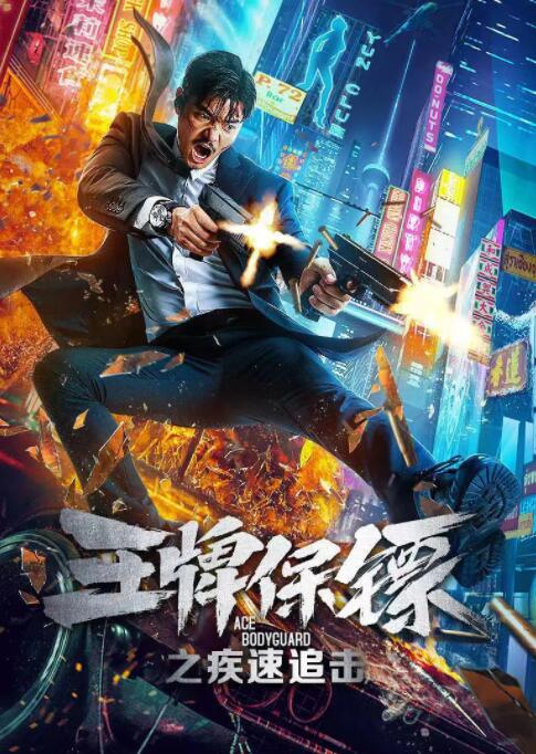 《两对夫妇的情事》海报